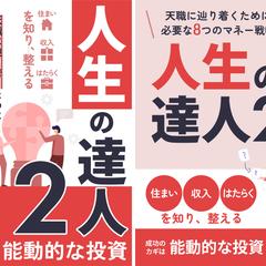 kindle本の表紙