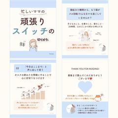 フィード投稿