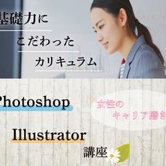パソコンスクールのバナーデザイン