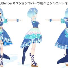 鯨野アイカ様3Dモデル