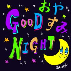 Greeting series #5 Good Night