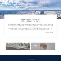 SeikoMEC株式会社様コーポレートサイト