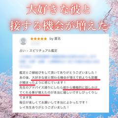 大好きな彼と接する機会が増えた