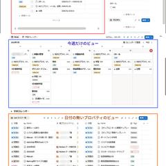 1つのDBで回すタスク管理（Today／週／一覧）
