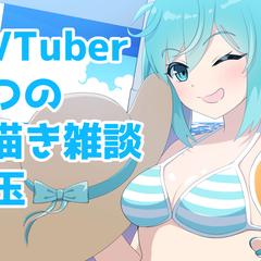 初音ミク　夏用　サムネイル