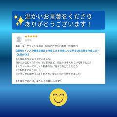 購入者さんのお声