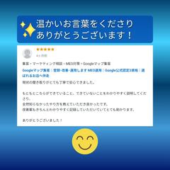 購入者さんのお声