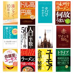 書籍