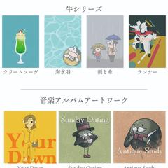 アートワーク集
