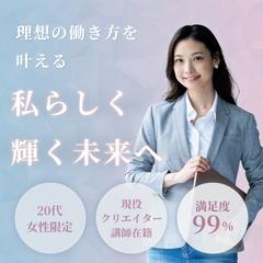 オンラインスクール　バナー