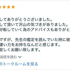 お客様の声③