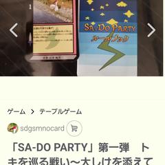 地元を舞台にしたオリジナルゲームの作成