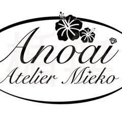 Anoai様 ロゴ制作
