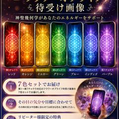 ココナラ１０００鑑定達成！オプションなども、リニューアル！