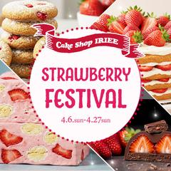 ケーキショップ様のバナー