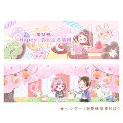 アイコン・ヘッダーイラスト｜手書き風ゆるふわ人物