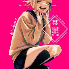 好きな作品の一つ