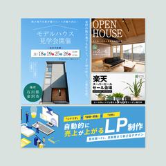 バナーデザイン