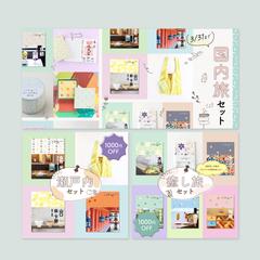 バナーデザイン