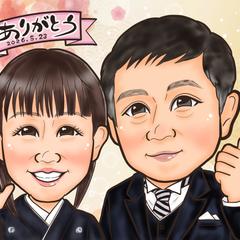 結婚祝い