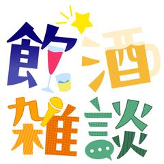 コンセプト配信ロゴ