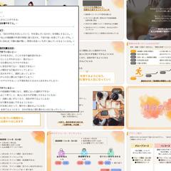 講座プロモーション資料の構成（Word）・作成（Canva）
