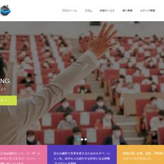 「株式会社CDLキャリアデザイン研究所」様 サイト構築