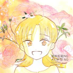 ラナンキュラス