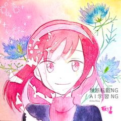 ニゲラ