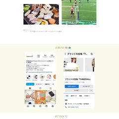 THREEWINの新規HP作成