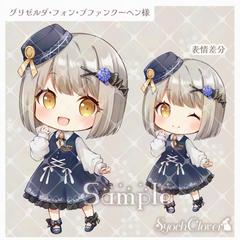 Vtuber様ちびキャライラストご依頼