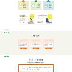 コーディング対応
