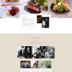 ウエディングサイトコーディング
