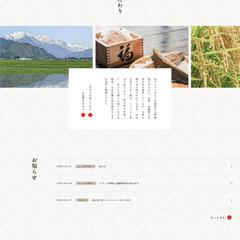 飲食店サイトWordPressコーディング