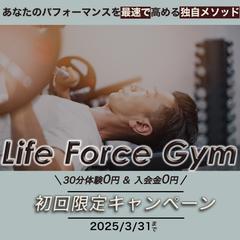 パーソナルジムのバナー（オリジナル作品）