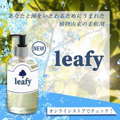 オーガニック柔軟剤のInstagram向けバナー