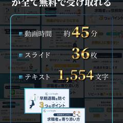 Instagramストーリーズ