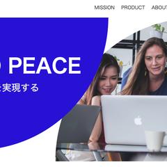 制作実績：架空企業サイト