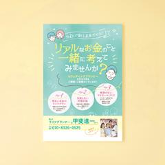 プロフィールカード　デザイン