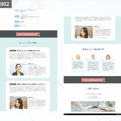 【Canva・Webサイト】イベントサイト（起業セミナー）