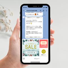 【LINEリッチメニュー】オンラインショップ