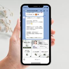 【LINEリッチメニュー】オンライン講座