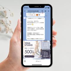 【LINEリッチメニュー】ヨガ教室