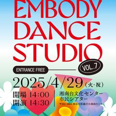 EDSダンスイベント ポスターデザイン