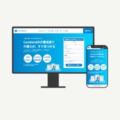 架空派遣会社サイト