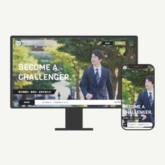 架空採用特設サイト