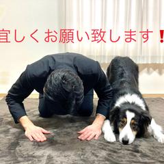 ご挨拶