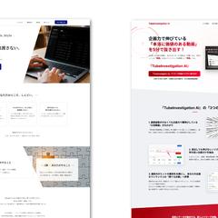 LPデザイン(バイブコーディング)