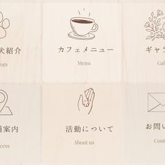 保護犬カフェのリッチメニュー