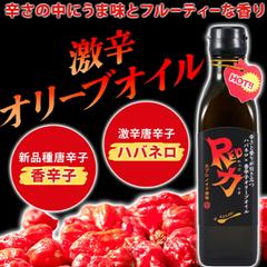 食品